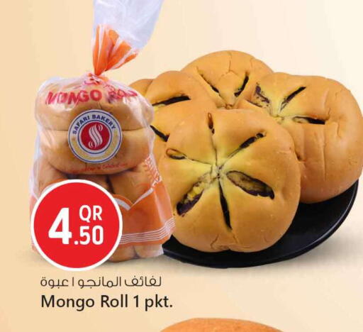 available at Safari Hypermarket in Qatar - Al Shamal