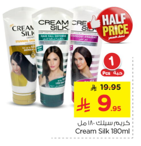 CREAM SILK Hair Cream available at Nesto in KSA, Saudi Arabia, Saudi - Al-Kharj