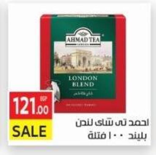 أحمد تي مسحوق الشاي available at المحلاوي ماركت in Egypt - القاهرة