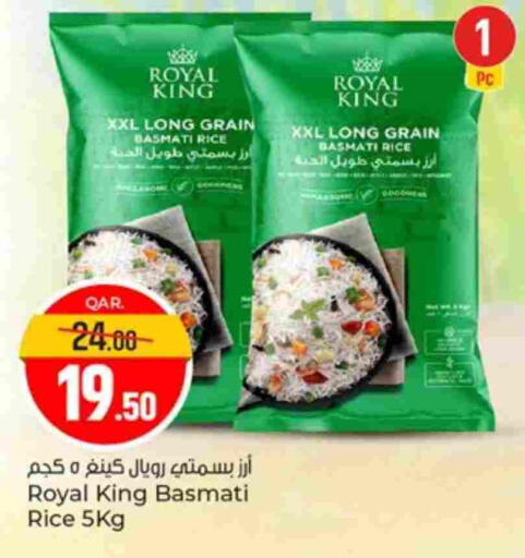 Basmati / Biryani Rice available at Paris Hypermarket in Qatar - Al-Shahaniya