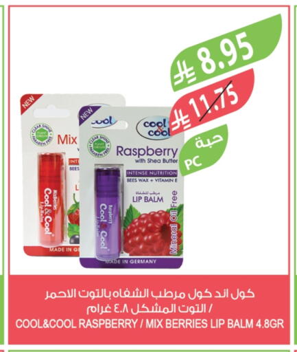 Raspberry available at Farm  in KSA, Saudi Arabia, Saudi - Tabuk
