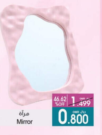 available at A & H in Oman - Muscat