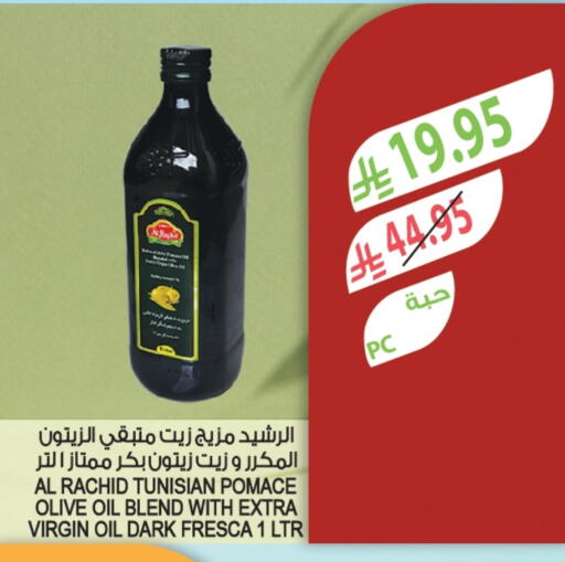 Virgin Olive Oil available at Farm  in KSA, Saudi Arabia, Saudi - Al Khobar
