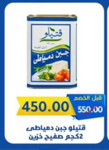 available at Wekalet Elmansoura - Dakahlia  in Egypt - Cairo