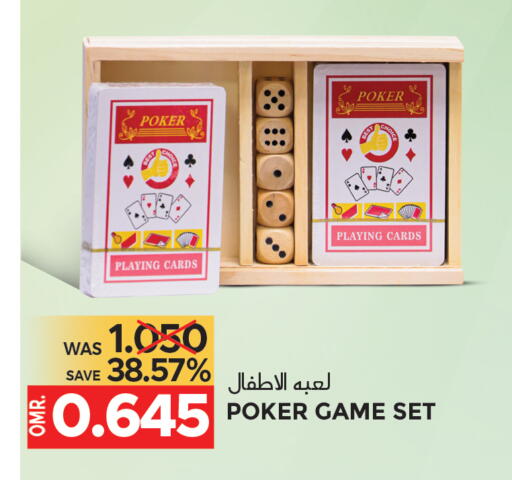 available at مركز هدايا التنين in عُمان - مسقط‎