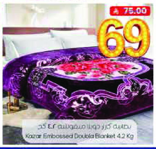 available at City Flower in KSA, Saudi Arabia, Saudi - Sakaka