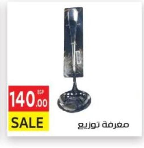 available at المحلاوي ماركت in Egypt - القاهرة