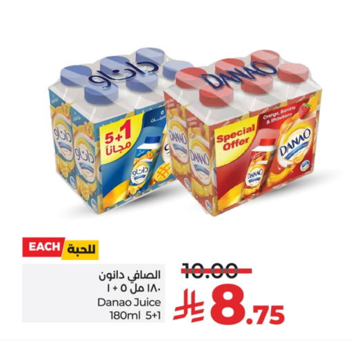 Orange Banana Strawberry available at LULU Hypermarket in KSA, Saudi Arabia, Saudi - Jeddah