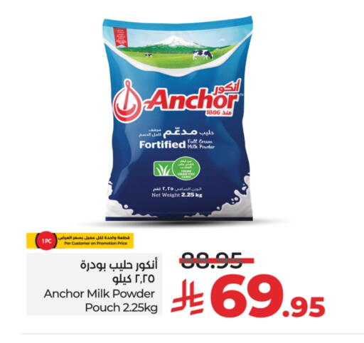 ANCHOR Milk Powder available at LULU Hypermarket in KSA, Saudi Arabia, Saudi - Tabuk