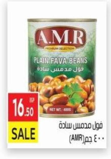 Fava Beans available at El Mahallawy Market  in Egypt - Cairo