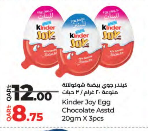 KINDER available at LuLu Hypermarket in Qatar - Doha