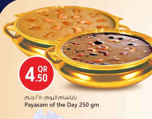 available at Safari Hypermarket in Qatar - Doha