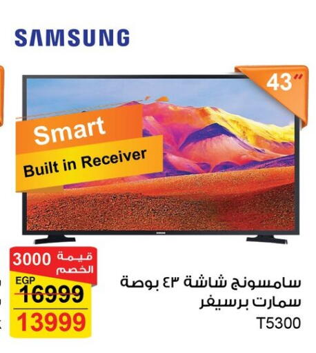 SAMSUNG Smart TV available at Fathalla Market  in Egypt - Cairo