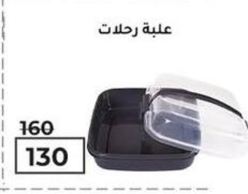 available at Wekalet Elmansoura - Dakahlia  in Egypt - Cairo