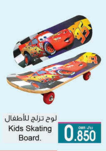available at A & H in Oman - Muscat