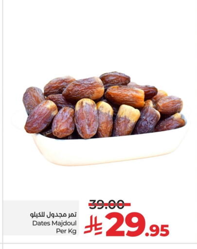 available at LULU Hypermarket in KSA, Saudi Arabia, Saudi - Al Khobar