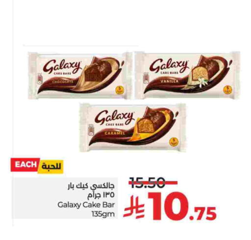 GALAXY available at LULU Hypermarket in KSA, Saudi Arabia, Saudi - Al-Kharj