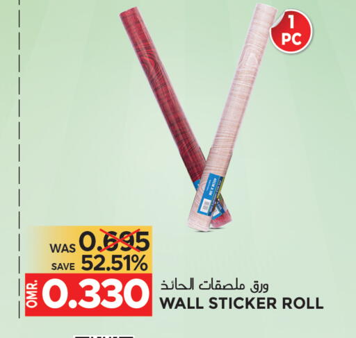 available at مركز هدايا التنين in عُمان - مسقط‎