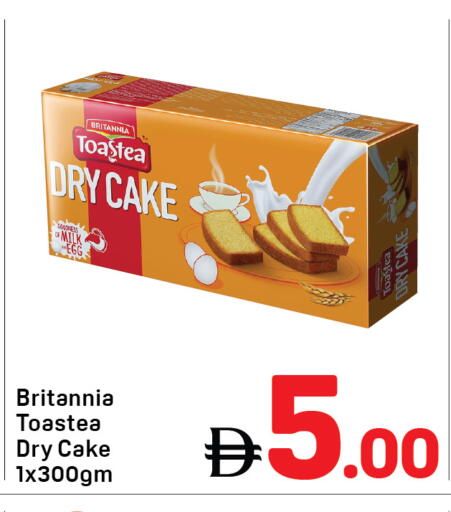 BRITANNIA available at Day to Day Department Store in UAE - Dubai