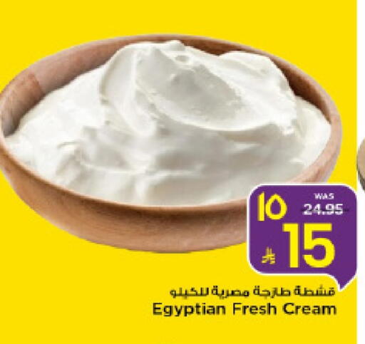 available at Mark & Save in KSA, Saudi Arabia, Saudi - Al Khobar