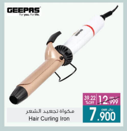available at أيه & أتش in عُمان - مسقط‎
