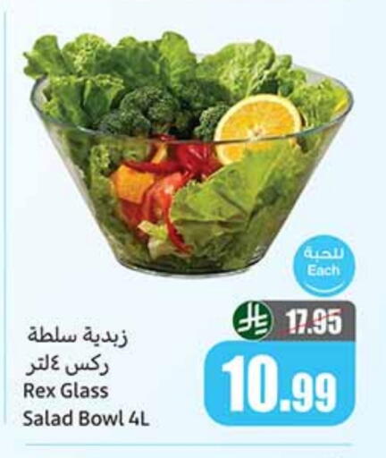 available at Othaim Markets in KSA, Saudi Arabia, Saudi - Jeddah