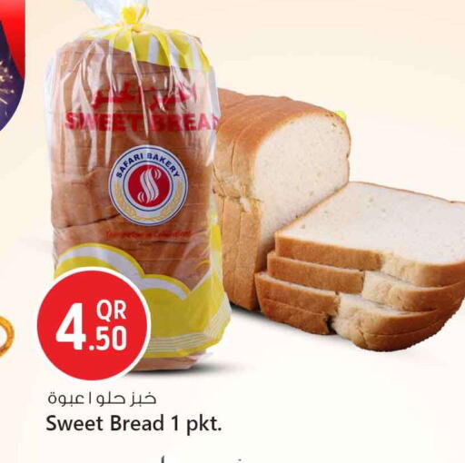 available at Safari Hypermarket in Qatar - Al Shamal