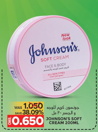 JOHNSONS available at Dragon Gift Center in Oman - Muscat