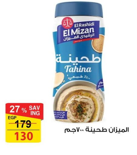 Tahina & Halawa available at Fathalla Market  in Egypt - Cairo