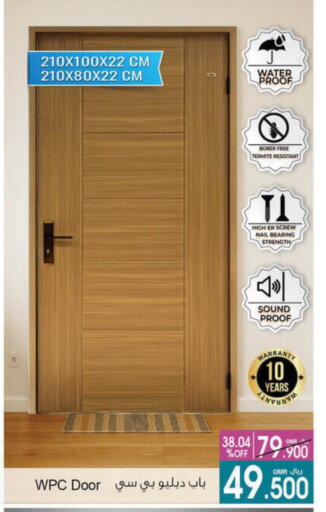available at أيه & أتش in عُمان - مسقط‎