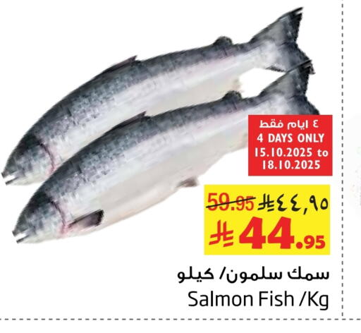 available at Layan Hyper in KSA, Saudi Arabia, Saudi - Al Khobar