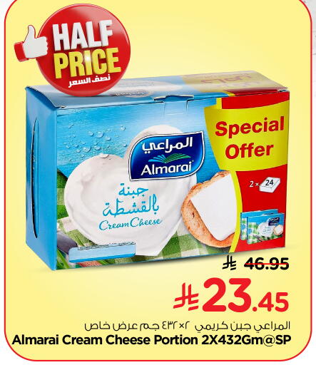 ALMARAI Cream Cheese available at Nesto in KSA, Saudi Arabia, Saudi - Al-Kharj