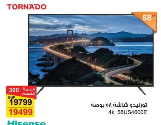 HISENSE available at Fathalla Market  in Egypt - Cairo