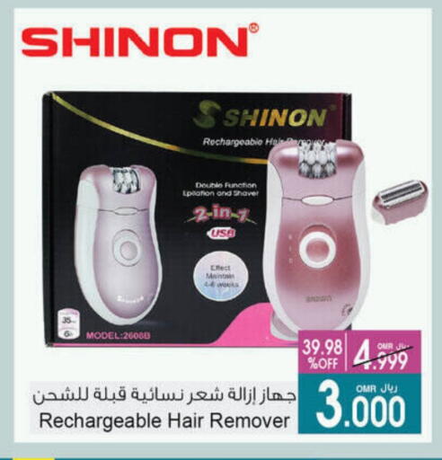 available at أيه & أتش in عُمان - مسقط‎