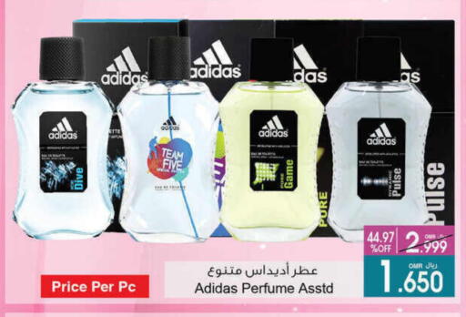available at أيه & أتش in عُمان - مسقط‎