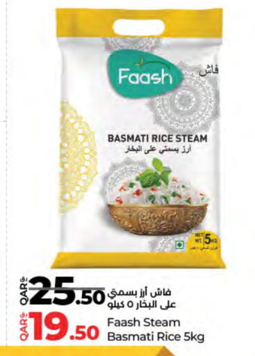 Basmati / Biryani Rice available at LuLu Hypermarket in Qatar - Al Shamal