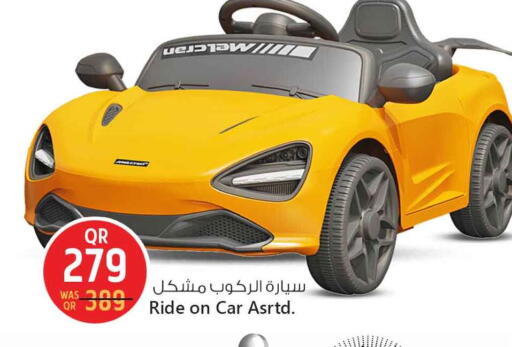 available at سفاري هايبر ماركت in قطر - الدوحة