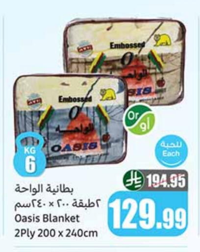 available at Othaim Markets in KSA, Saudi Arabia, Saudi - Sakaka