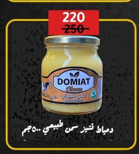available at Wekalet Elmansoura - Dakahlia  in Egypt - Cairo