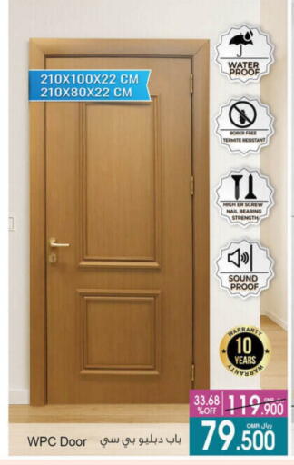 available at أيه & أتش in عُمان - مسقط‎
