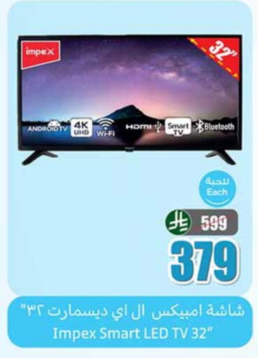 IMPEX Smart TV available at Othaim Markets in KSA, Saudi Arabia, Saudi - Al Khobar