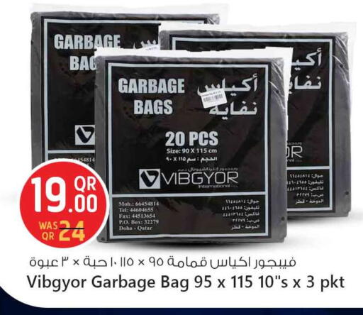Disposables in Safari Hypermarket, Qatar Offers - Qatar Garbage / Trash Bags available at Safari Hypermarket in Qatar - Al-Shahaniya