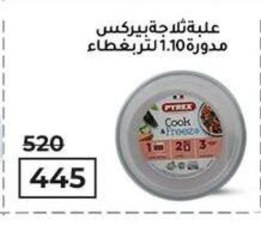 الأدوات المنزلية الكبيرة in وكالة المنصورة - الدقهلية, Egypt Offers - Egypt ثلاجة available at وكالة المنصورة - الدقهلية in Egypt - القاهرة