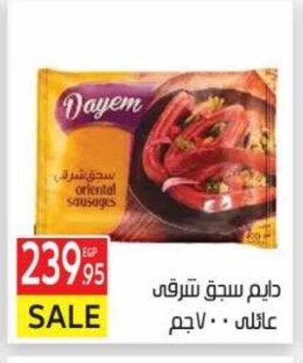 available at El Mahallawy Market  in Egypt - Cairo