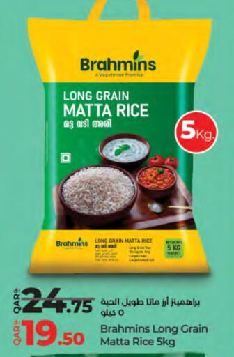 Matta Rice available at LuLu Hypermarket in Qatar - Al Shamal