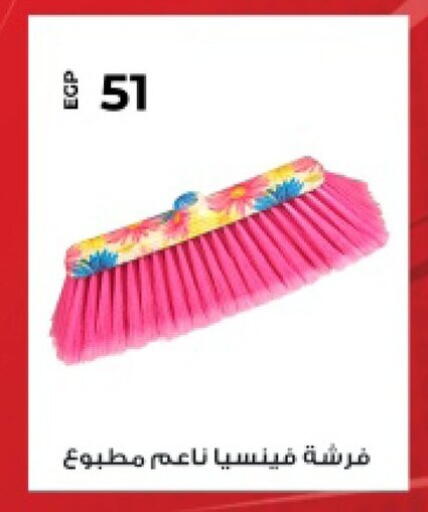 available at فتح الله in Egypt - القاهرة