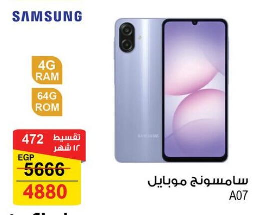 SAMSUNG available at Fathalla Market  in Egypt - Cairo