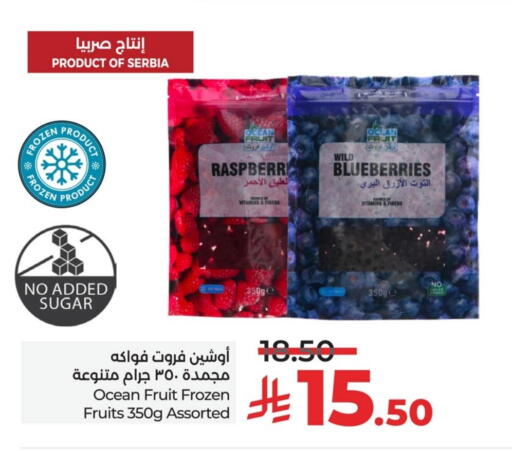 available at LULU Hypermarket in KSA, Saudi Arabia, Saudi - Al Khobar