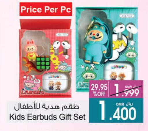 available at A & H in Oman - Muscat