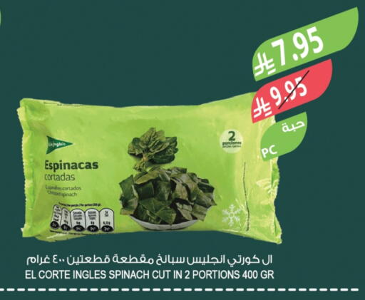 Spinach available at Farm  in KSA, Saudi Arabia, Saudi - Al Khobar